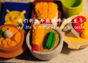 LOL赛事-沙漠风暴席卷中美洲，齐耶赫导演经典，阿联酋完胜哥斯达黎加锁定D组出线权