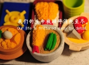 LOL赛事-沙漠风暴席卷中美洲，齐耶赫导演经典，阿联酋完胜哥斯达黎加锁定D组出线权