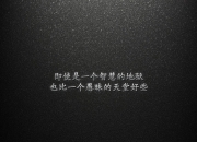 LOL赛事-致命一击的孤独回响，当B费穿透2026的雨夜，美国横扫智利背后的唯一真相