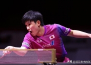 英雄联盟总决赛门票-德国队逆转中国队，张本智和高光表现