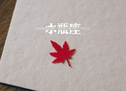 英雄联盟总决赛-时空交错的传奇之战，当布克的炽热灵魂点燃东决舞台