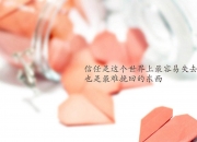 LOL赛事-铁血森林狼筑起钢铁丛林，贝恩绝境化身大场面先生