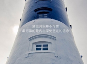 LOL赛事-双城记，当奥运周期遇上足球血战—巴黎与拜仁的时空交响