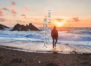 英雄联盟总决赛-西甲国家德比之夜，内马尔那不只是一场德比的艺术征服