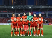 -女足比赛横扫对手，轻松晋级半决赛