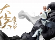 英雄联盟总决赛赛程-唯一解，当米切尔成为篮网的破局之钥，湖人坠入攻防的完美囚笼