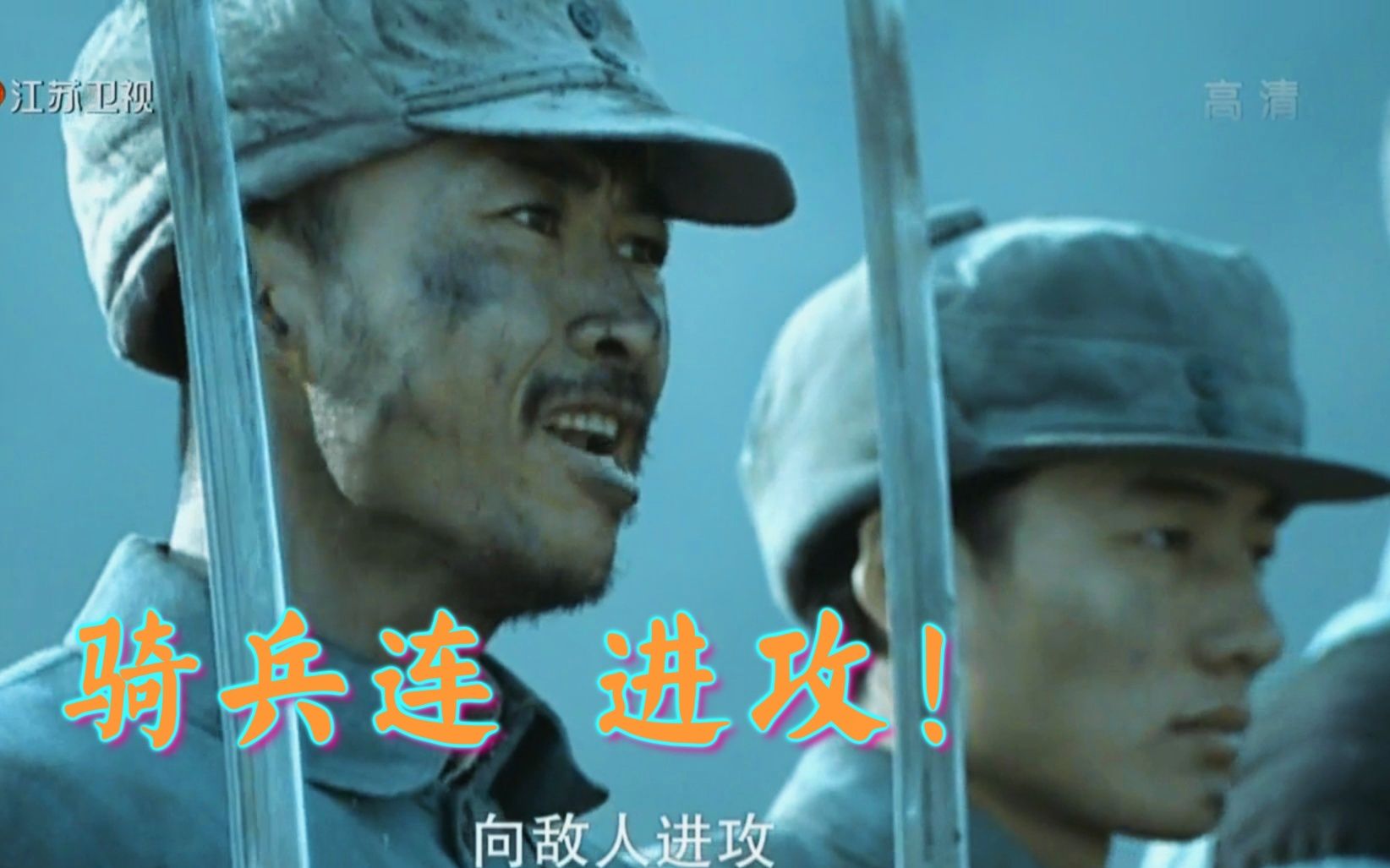 战队气势如虹，向着胜利进军