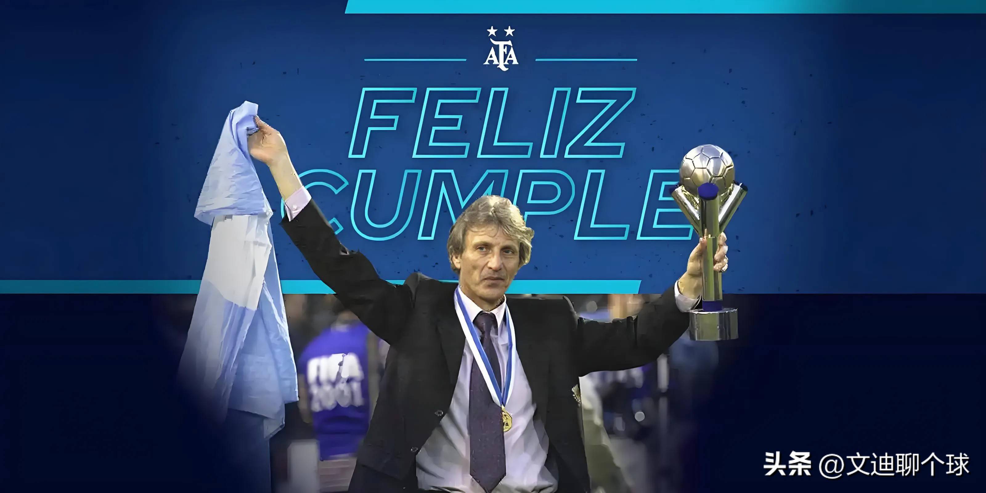 阿根廷球星将来华开展青训营计划的简单介绍