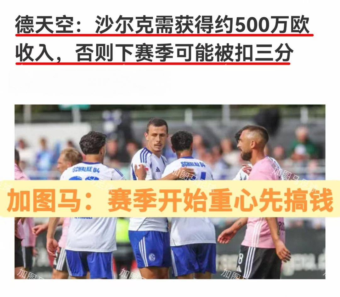 关于柏林赫塔客场取分，实力有增无减的信息