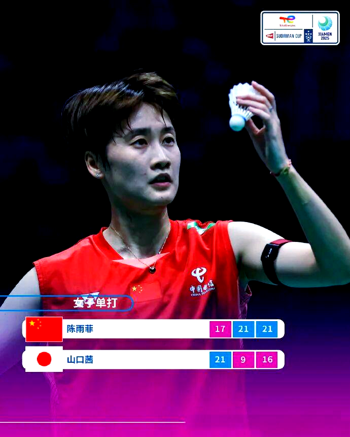 日本队逆转泰国队，陈雨菲点燃赛场