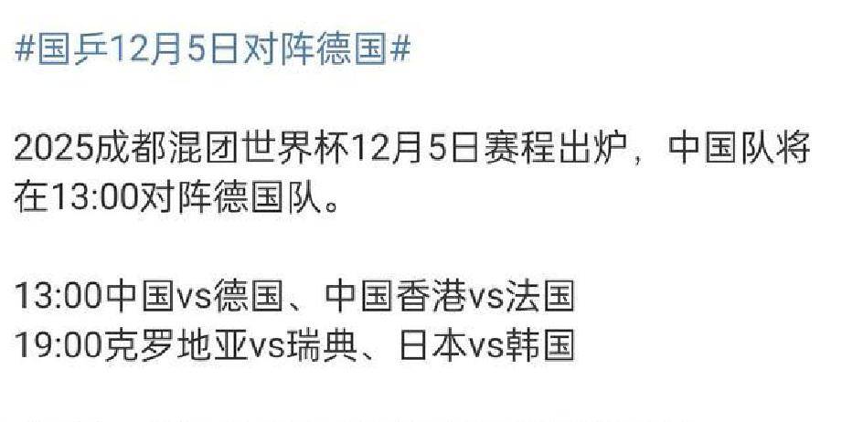 韩国队完胜日本队，梁靖崑刷新纪录