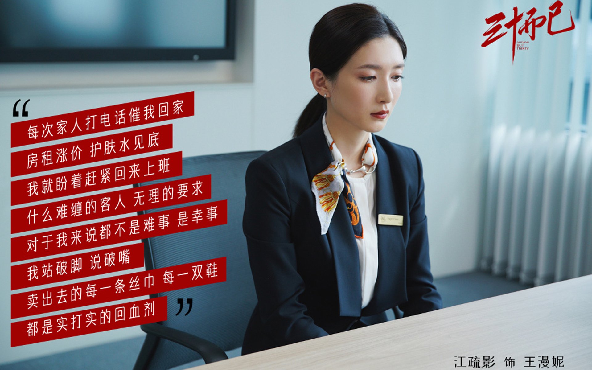 一球定江山,替补奇兵奥利维耶,澳大利亚晋级路上的关键先生