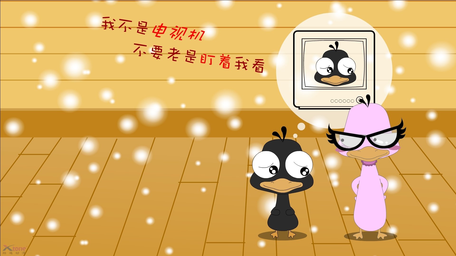 极限拉扯与寂静撕裂，德甲争冠夜与哈登的另类杀伤艺术