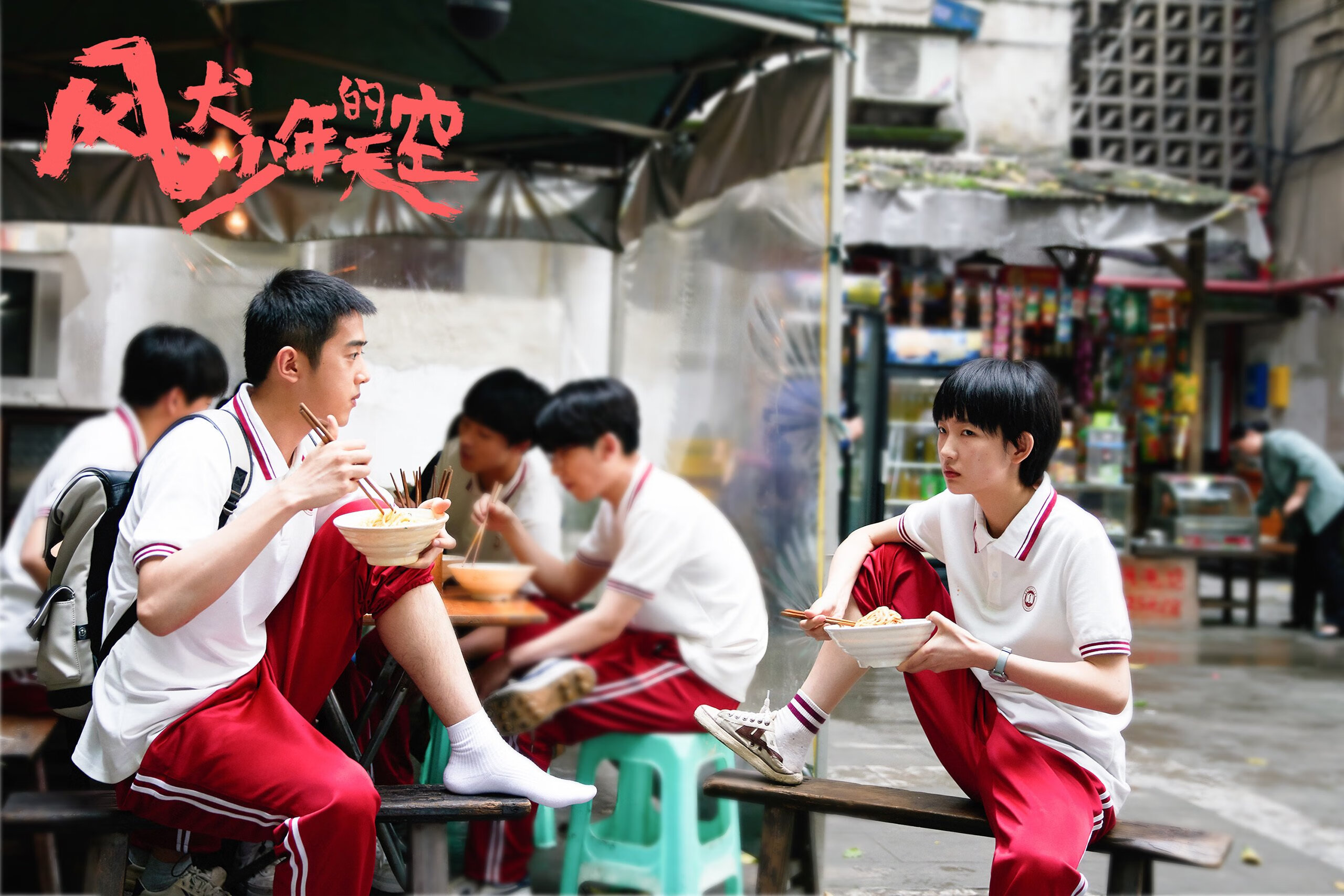 篮球无疆界,从圣安东尼奥到深圳,一场跨越文化的技术交锋