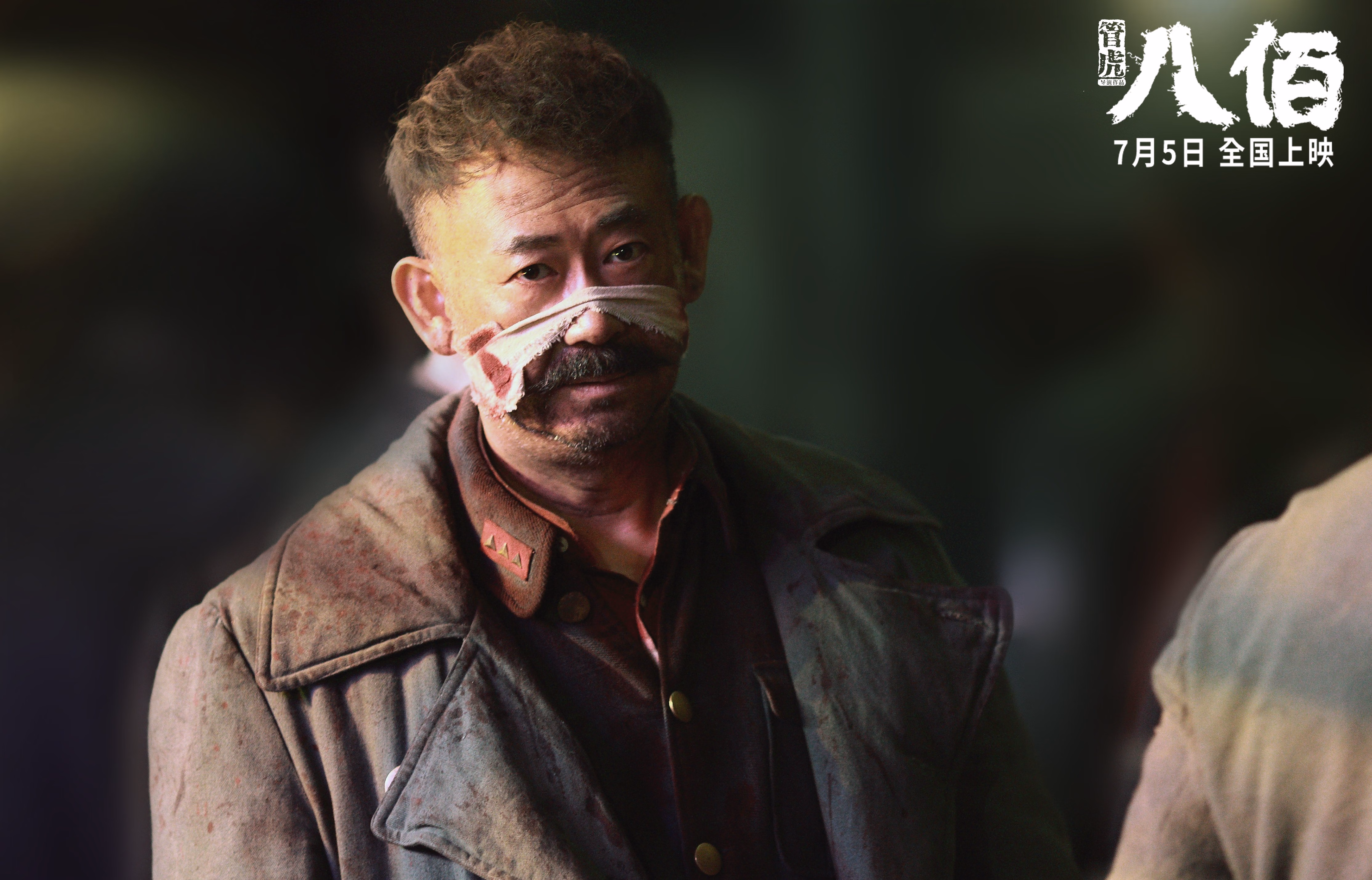 双城记，当奥运周期遇上足球血战—巴黎与拜仁的时空交响