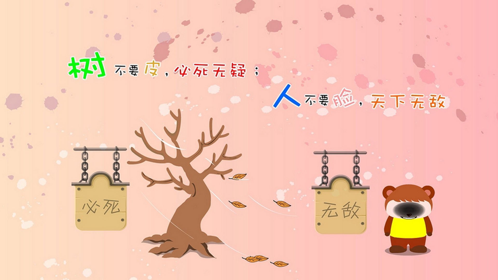 秘鲁力克土耳其,弗拉霍维奇关键先生闪耀全场