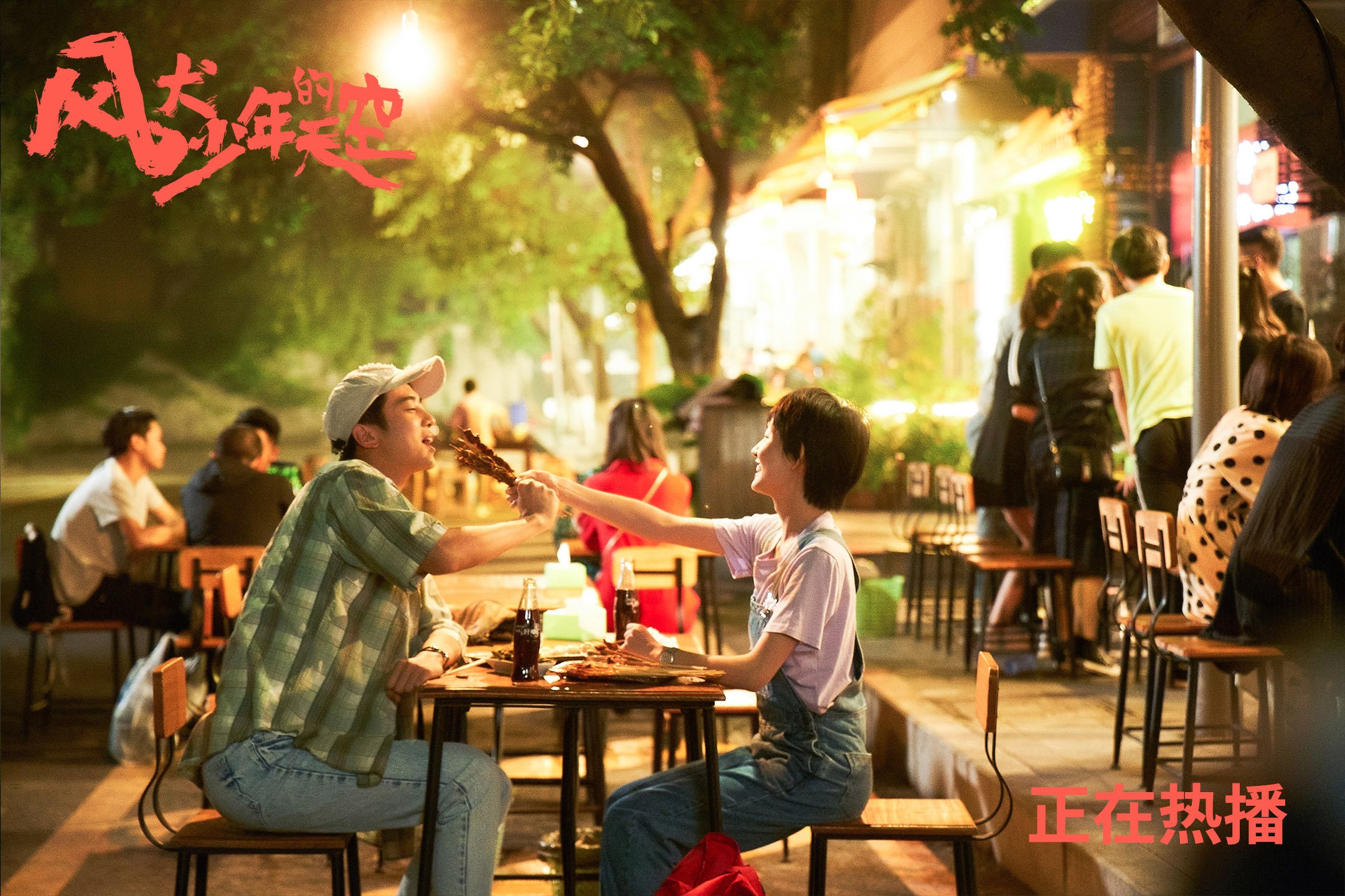 巨星闪光与团队风暴，绿茵场上的双重奏