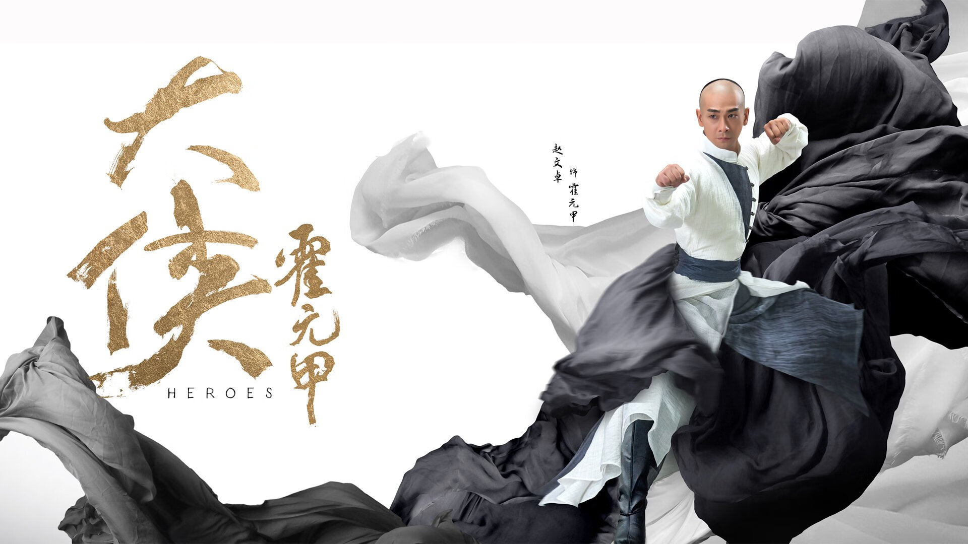 唯一解，当米切尔成为篮网的破局之钥，湖人坠入攻防的完美囚笼