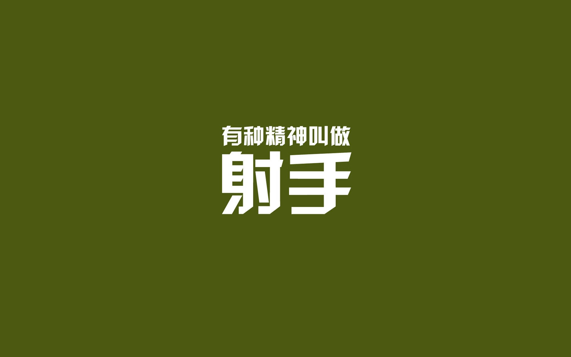 2026巅峰对决,喀麦隆与韩国的命运之战,罗德里戈如何书写唯一传奇